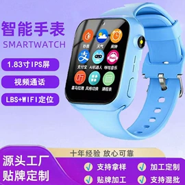 儿童智能穿戴;智能眼镜;智能手表