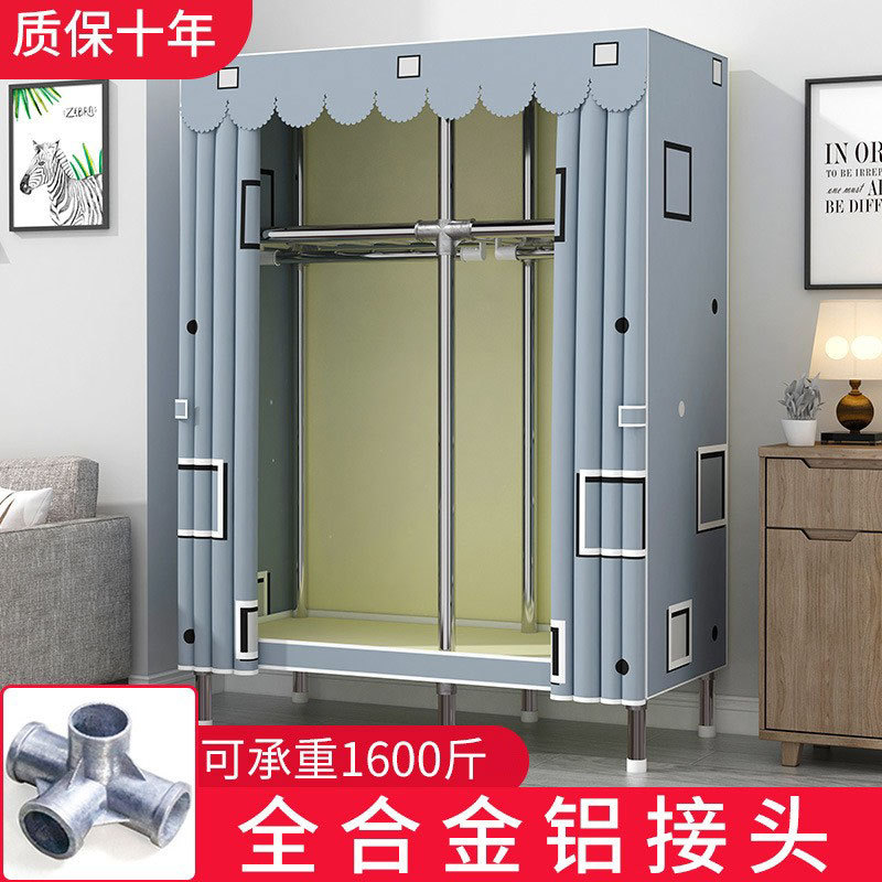 Simple Cloth Wardrobe Household Bedroom Alloy Interface Wardrobe Steel Pipe Thick Reinforced Economical Assembly Storage Wardrobe