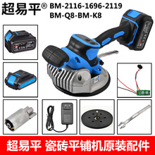 �m��ƽ䁙C���2116/2119/1696/K8/Q8늙C��������P��·�岻�P�