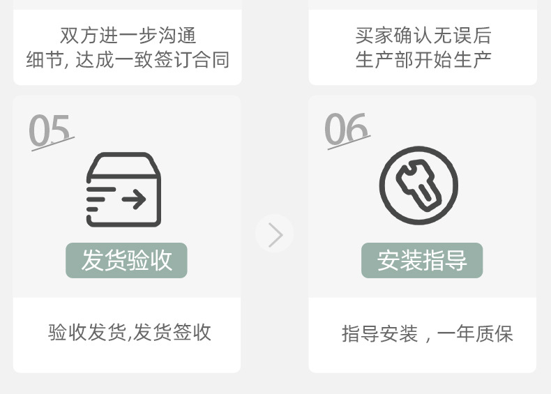 绿顺——抹布_17