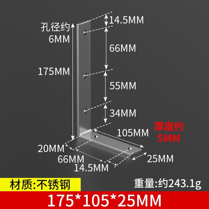 三角支持角コードステンレスアングルブラケット三角ブラケット直角固定器補強荷重仕切り板サポート|undefined