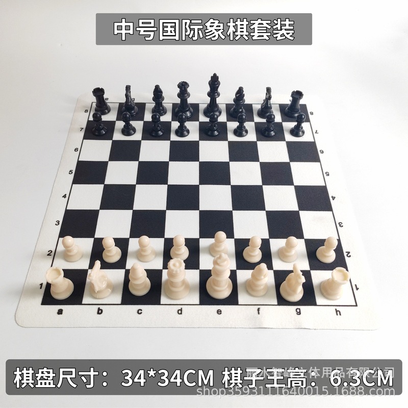 クロスボーダーチェス、チェス、PVCレザーチェス盤、屋外折りたたみ式ポータブル子供用チェス、大型サイズ卸売|undefined