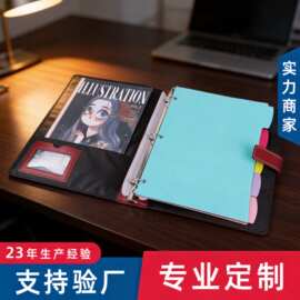 3孔活页PU皮质文件夹资料收纳册插页多层4孔O型产品手册压印logo