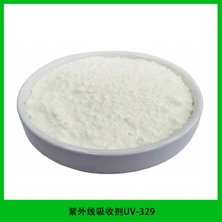 紫外线吸收剂UV-329 塑料橡胶耐黄变放老化光稳定剂UV329