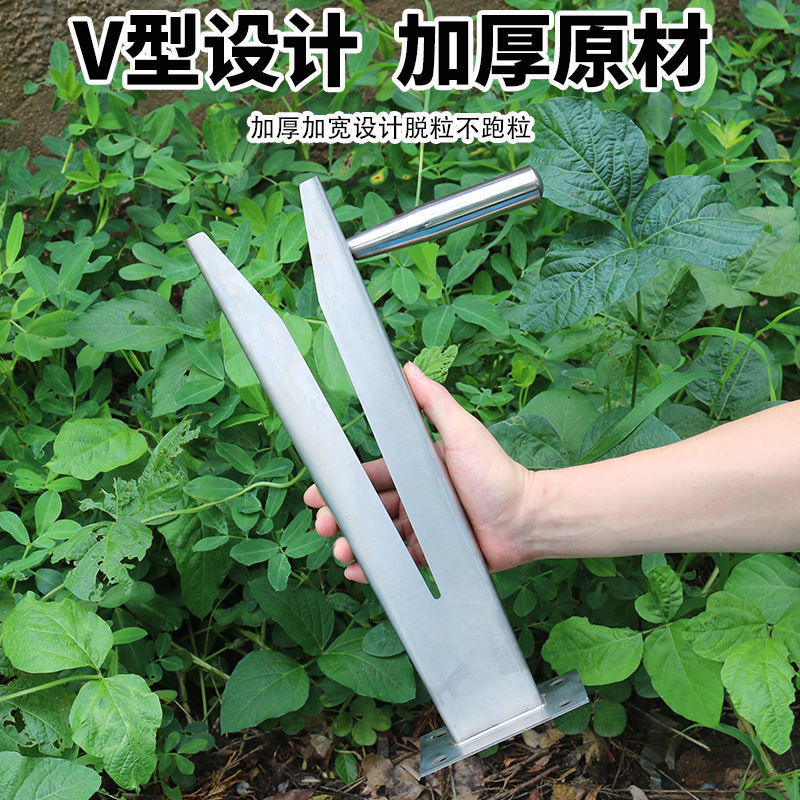 摘花生神器花生分离器脱粒机采摘脱花生花生神器采摘|undefined