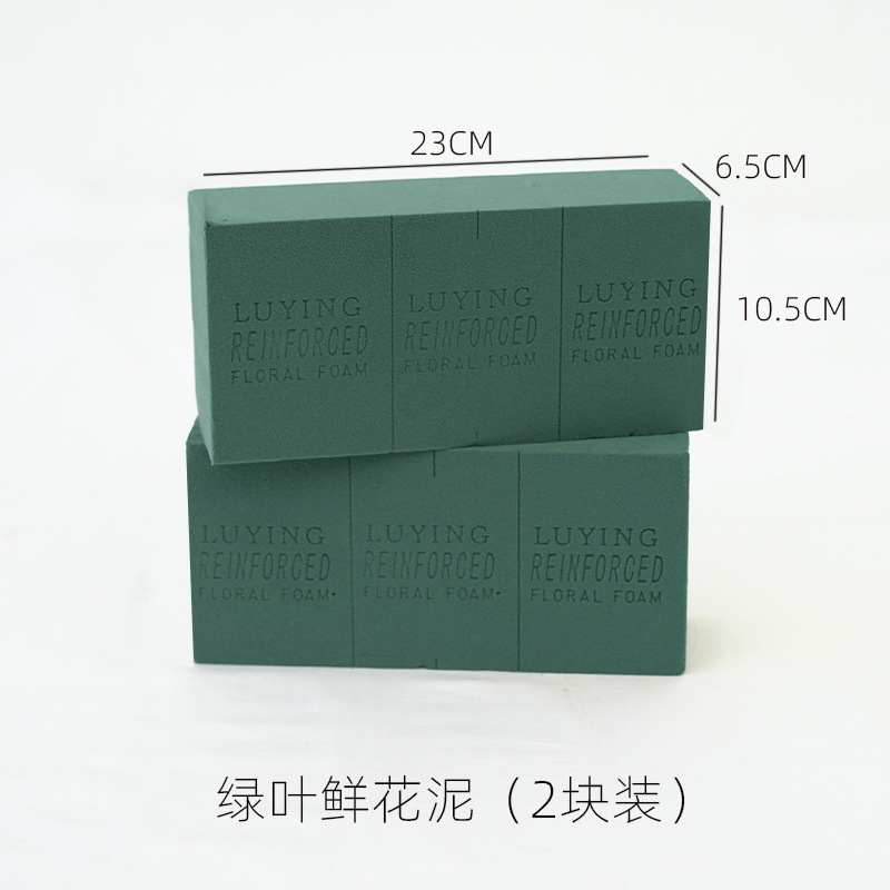 수입원료로 녹색잎 2개 생산