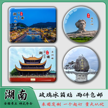 ���Ͼ��^�������������N���μo���Lɳ��������ꖘ����Tɽ��ɽ