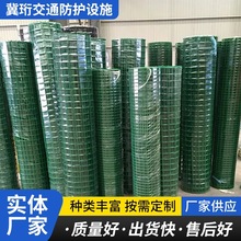 荷兰网浸塑铁丝电焊网隔离网浸塑鱼塘池塘围地铁丝网金属养殖网