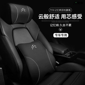 Suitable for Citroen Car Headrest C6 Versailles C5 Tianyi C3-Xr C3L Leather Lumbar Cushion Car Interior
