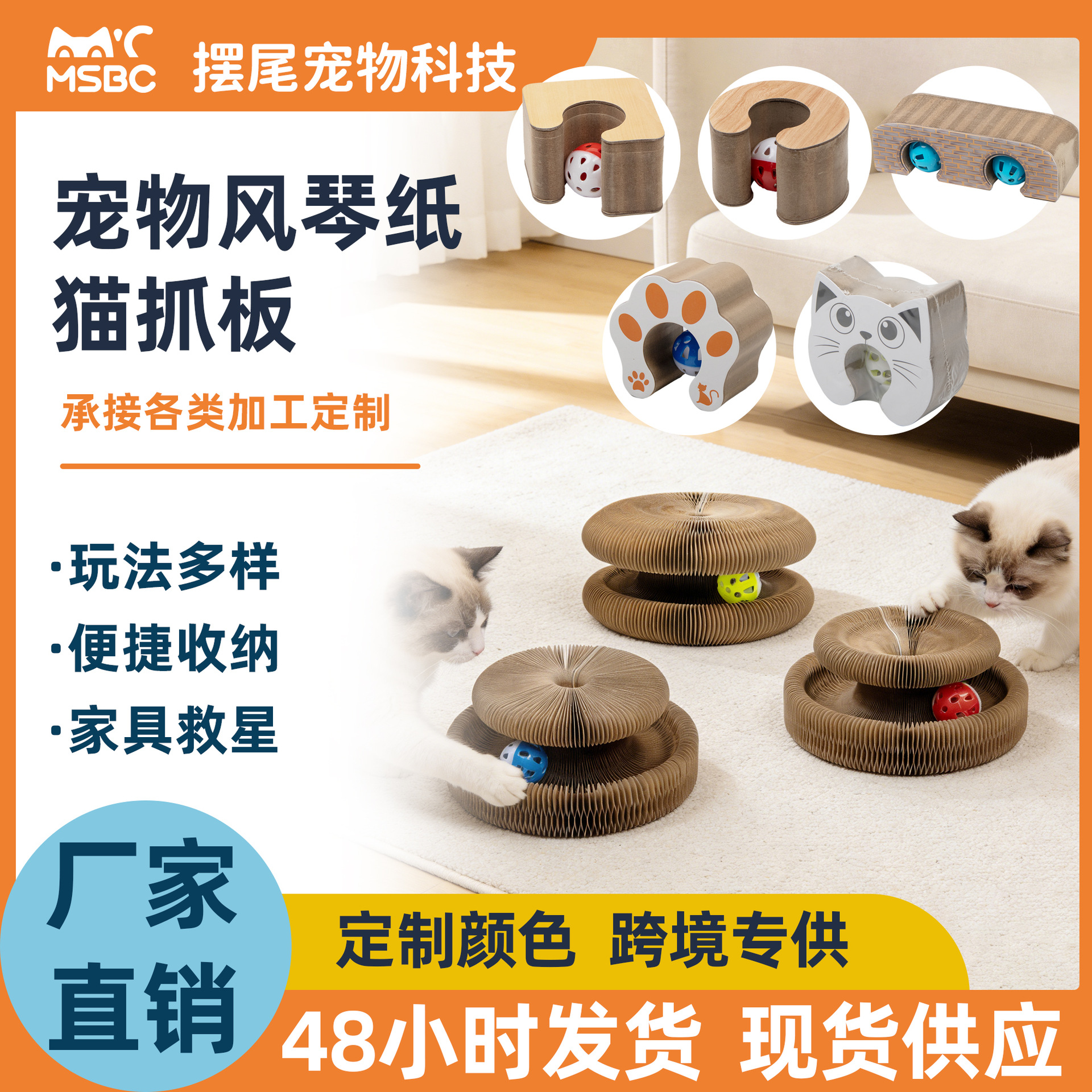 Órgano para gatos Juguetes para gatos con campana auto-hi alivio de aburrimiento para gatos garras de molienda para gatos estantes de escalada de papel corrugado resistente al arañazo plegable nido para gatos