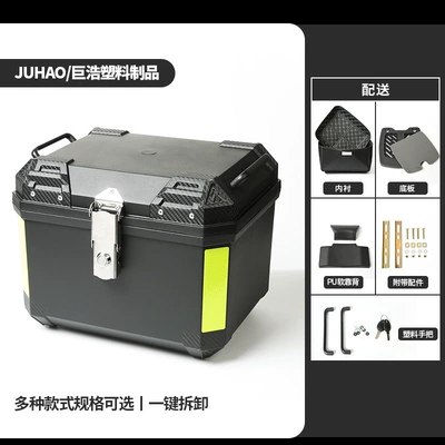 Cross-border in stock second-generation Motorcycle trunk