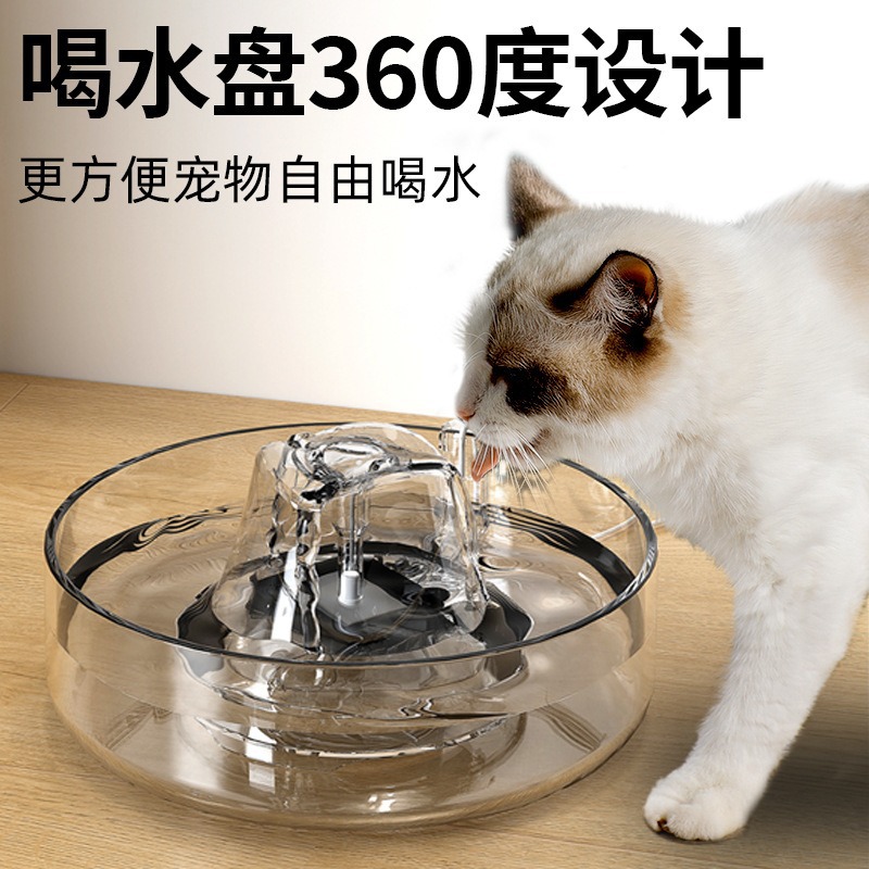 Nuevo gato beber agua automática beber agua de vidrio filtro de circulación de flujo gato perro beber agua de gran capacidad