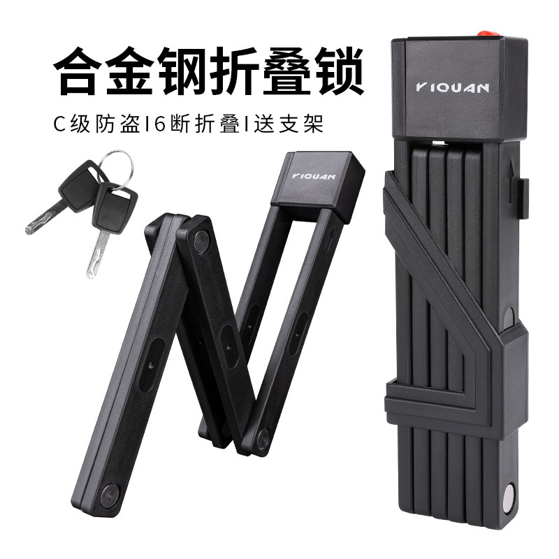 Cross-Border Bicycle Lock Password Anti-Theft Folding Lock Road Mountain Bike Accessories Electric Vehicle Fixed Riding Equipment