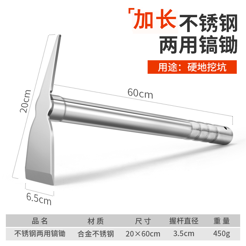 acero completo azada de acero inoxidable de doble propósito plantación de verduras y flores domésticas azada pequeña agrícola rastrillo azada al aire libre herramientas agrícolas de excavación