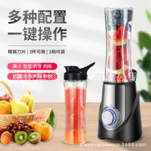 【跨境】出口电动家用多功能原汁机料理机果汁机Juicer Blender
