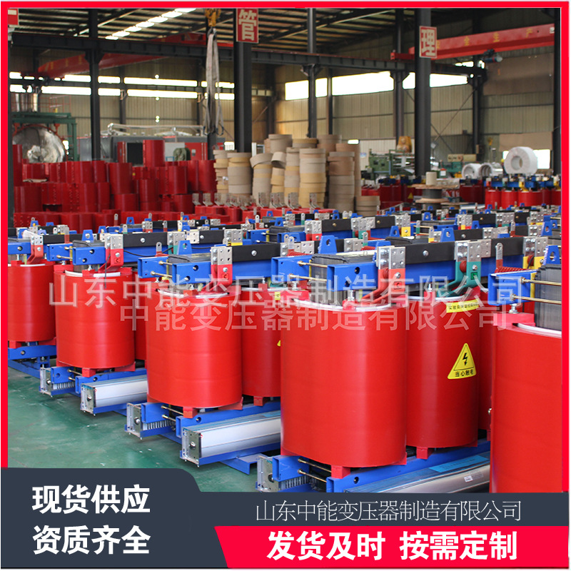 ZSCB干式整流变压器 双分裂电力变压器35kv  10kv