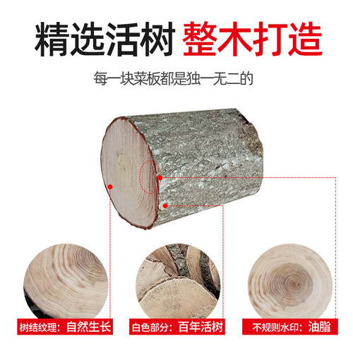 K9HX Wholesale Taixing Ginkgo Wood Chopping Board Ginkgo Tree Chopping Board Solid Wood Chopping Board Household Whole Wood Round Meat Mound Resistant to Cracks
