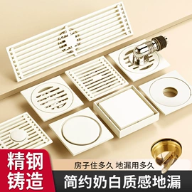 地漏;风口;通风系统