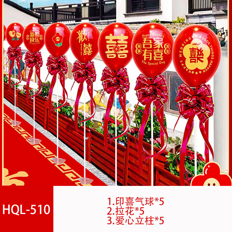 SKU-14-HQL-510（送气筒）