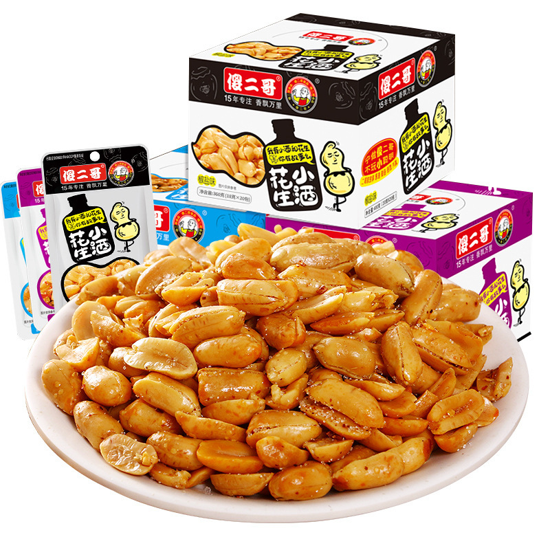 Stupid Second Brother Small Wine Peanuts Liquor Snack 18g*20 Bags Spicy Sesame BBQ Flavor Snack Food Leisure Food