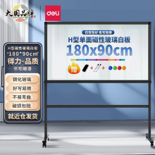 8739װH֧ܴ䓻Ƅӽ̌Whչ1800*900mm