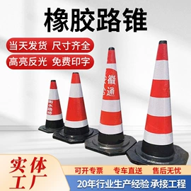 防撞设施;水马;路障