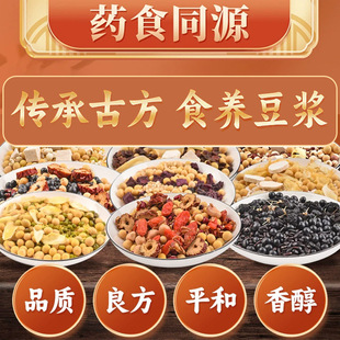 șʳͬԴ���{����s�Z���{���ƱڙCʳ�İ��ЋD�M�ϴ򶹝{�������