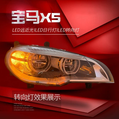 Ön faralar headlight assembly E70, modified with