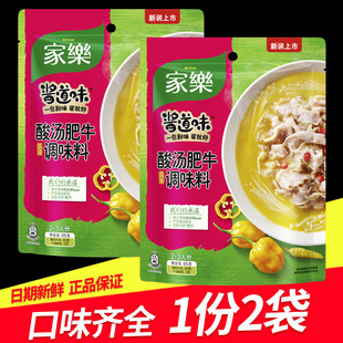 fxAz�Ҙ��ᜫ��ţ�u֭�ᜫţ���ᜫ�~�{ζ�u���ü��ó����{��95g