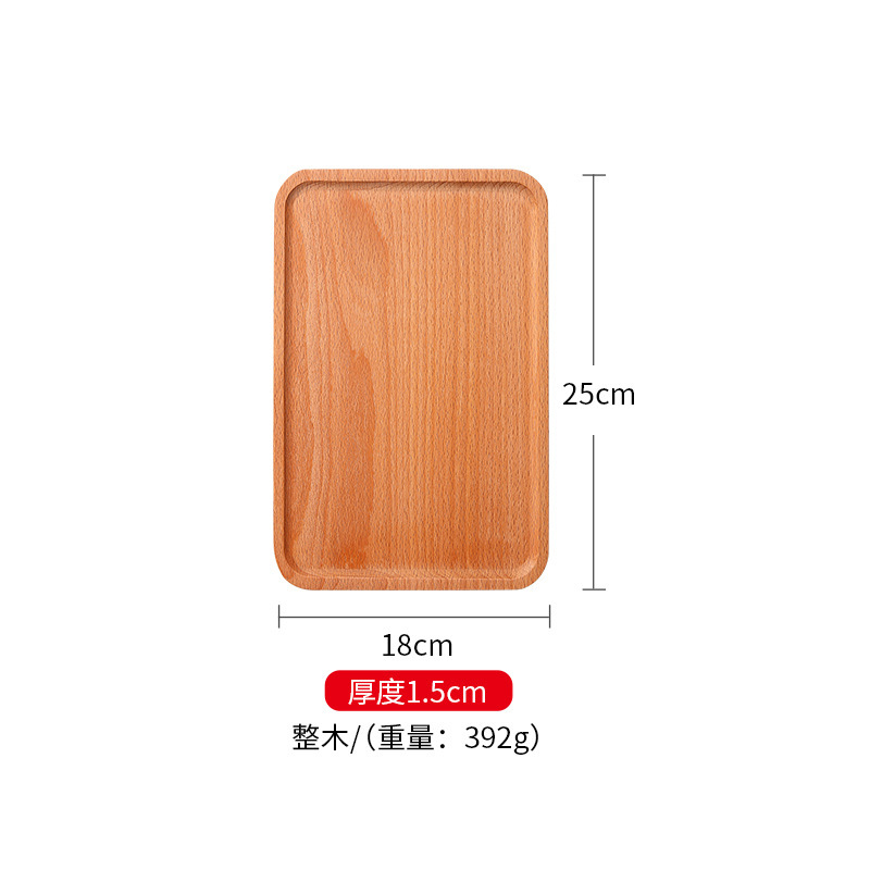 Bandeja de haya Bandeja redonda de madera maciza Bandeja de madera cuadrada Bandeja de comedor de alta gama para el hogar Bandeja de frutas Bandeja de bocadillos Spot