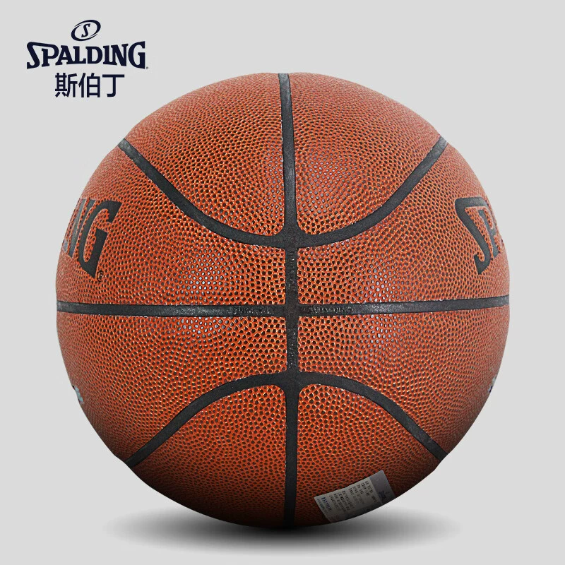 SPALDING классический уличный баскетбол No.7 PU 76-884Y