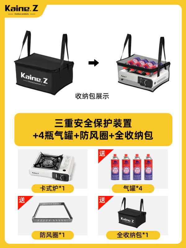 卡式炉户外便携式野外炉具卡斯炉卡磁炉瓦斯炉商用火锅煤气燃气灶|undefined