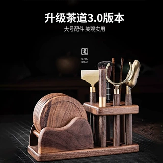 胡桃木泡茶家用茶夹茶针茶道六君子套装杯垫茶具配件茶盘收纳工具