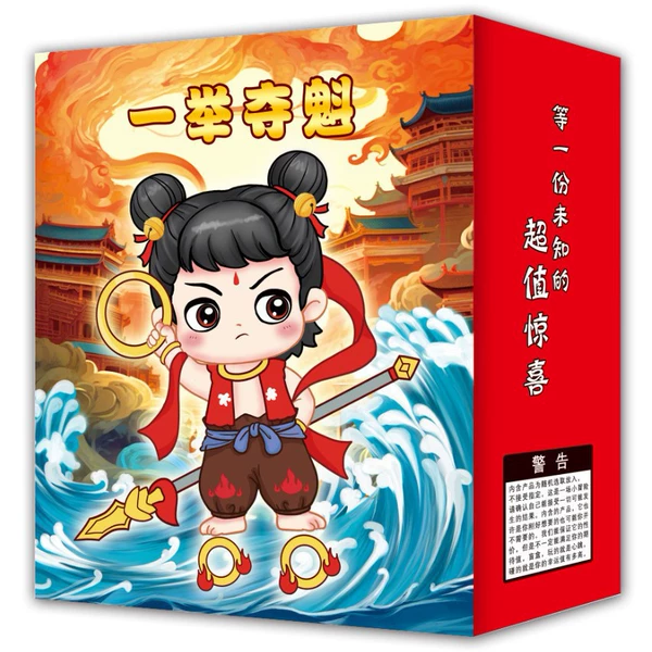Nezha (8-10 samples)