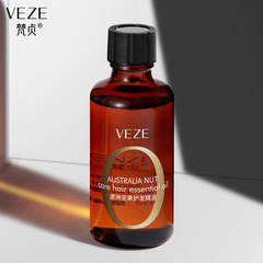 Vajra Australian Peanut Hair Care Oil, smooth, moisturizing, refreshing hair care essential oil cosmetic manufacturer