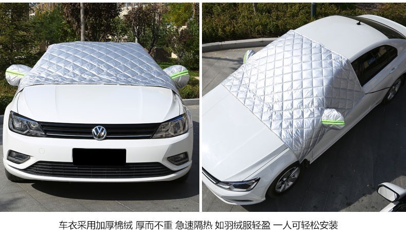 The Manufacturer Has Ready Stock of Five-Layer Thickened Car Snow Cover, Oxford Cloth Car Cover, Half Cover, and Front Windshield Cover