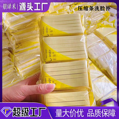 晨译禾采薇圧縮洗顔パフ12個入りPVA海藻洗顔パフ、水に濡れると大きくなるスポンジ洗顔パフ卸売
