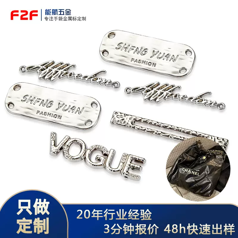 压铸丝印缝孔服装金属标牌 电镀锌合金金属铭牌箱包五金logo配件