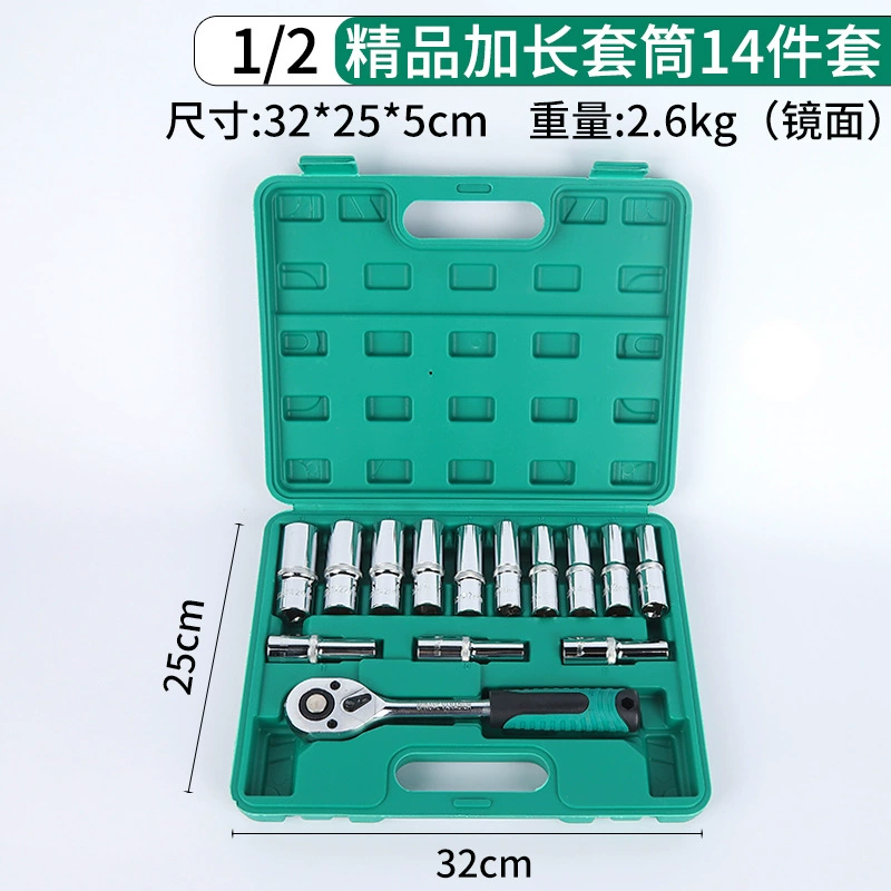 Длинный шестигранник, электрический ключ, перчатки, эффект зеркала, 12.5 мм