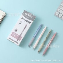 �������Ա�AGPH9404С����STͷ˫���ٸɺ�0.5mmˢ�ⰴ��ˮ��