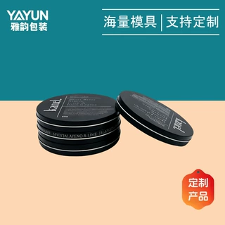 马口铁盒定制 天地盖超薄圆形铁盒 巧克力曲奇饼干食品包装空铁盒