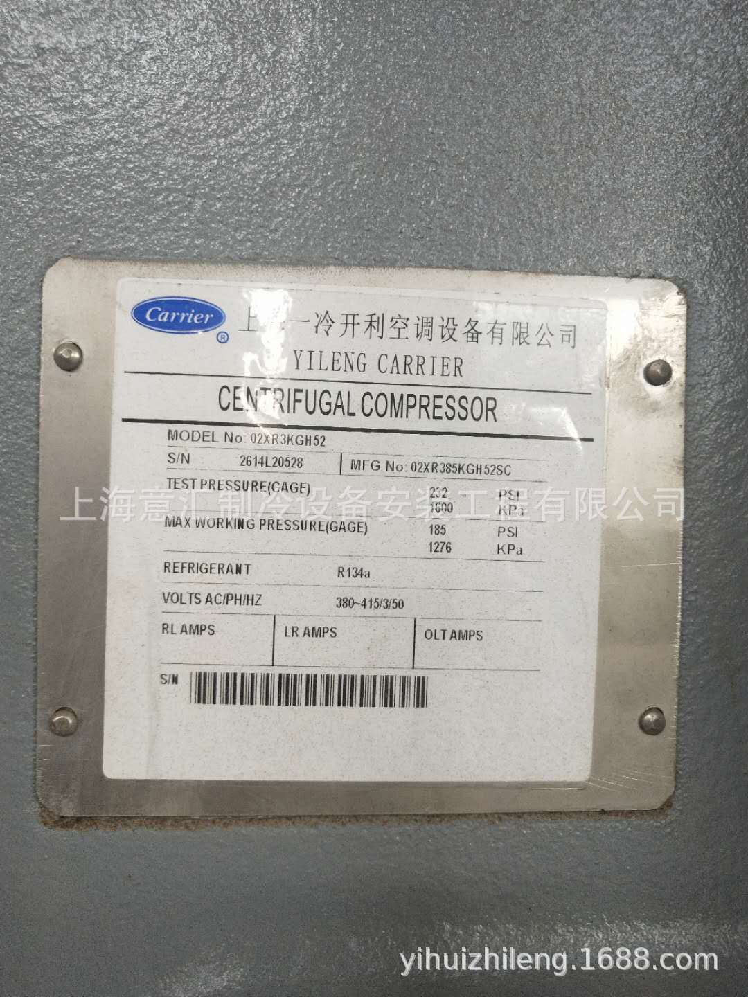 销售二手中央空调三级离心机组开利冷水机1934kw  550冷吨