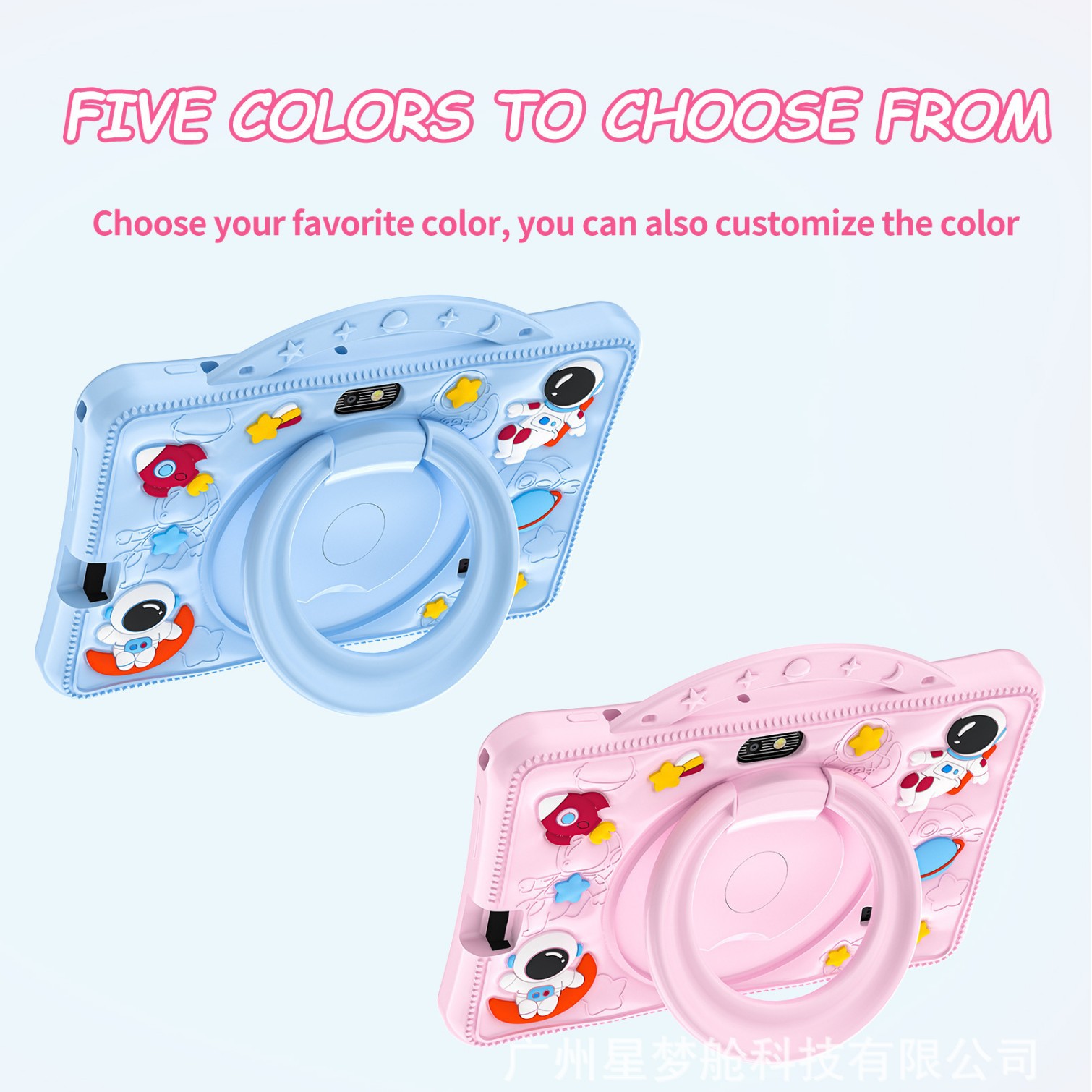 New Private Model Astronaut Tablet 7inch Android Wifi Love Doll Multi-Functional Kidsren's Learning Tablet