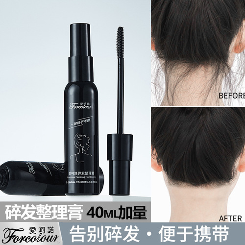 Upgrade Version 35ml Ahno Love Frizz Control Cream Anti-Frizz Non-Greasy Hold Cream Frizz Taming Magic Styling Wand
