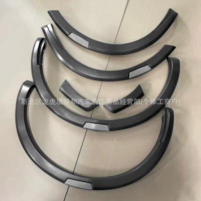 2015-2021 Navara Np300 Wheel: Wheel eyebrow