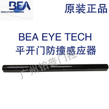 BEA EYE TECHƽ�_�T��ȫ��Ļ90���_�T�C���D�T���A�Б���������