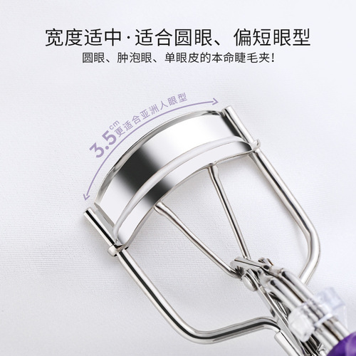 Gudi's one-clip eyelash curler for novice women, long-lasting eyelash curler, wide-angle sunflower stainless steel