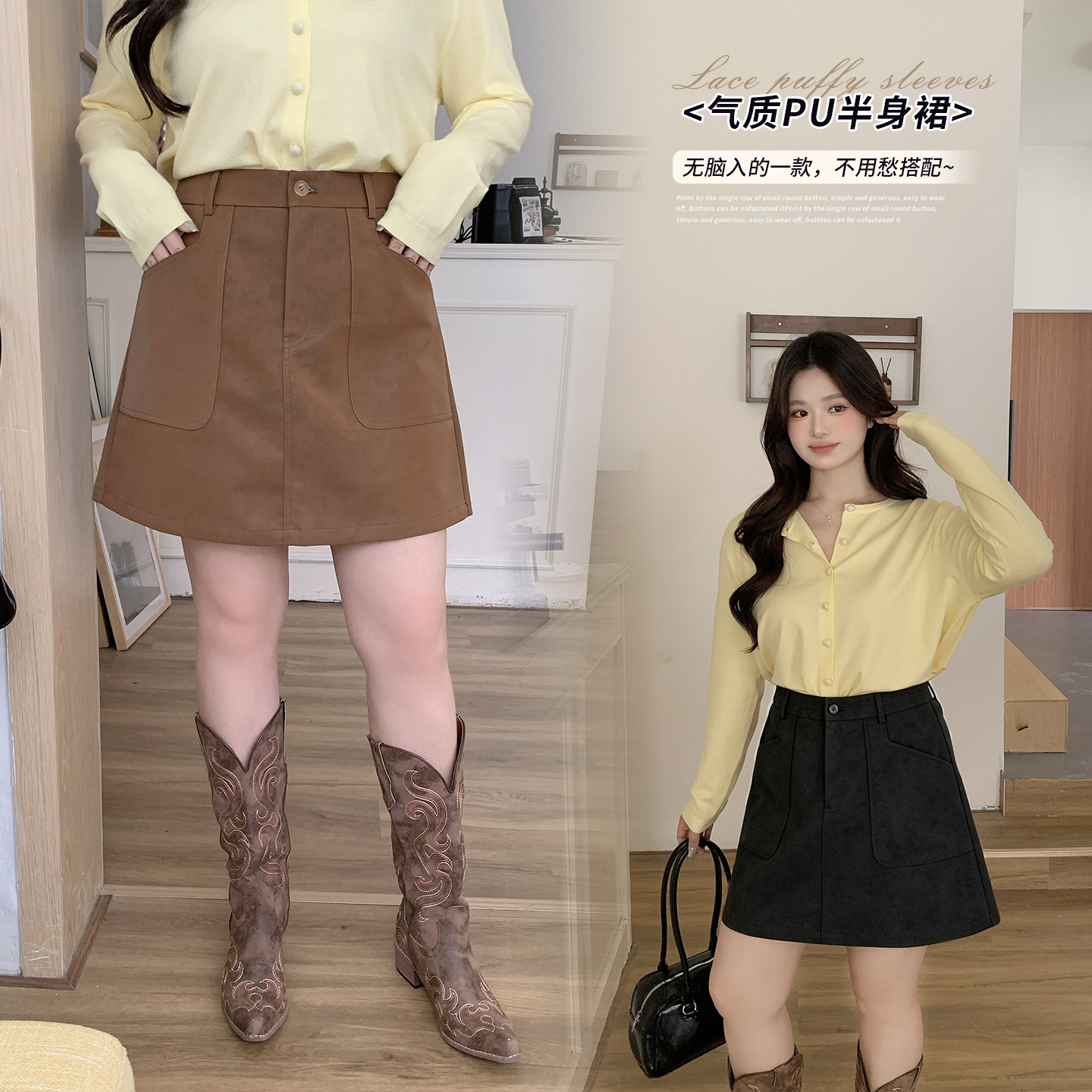 Ino plus-size American retro high-waisted A-line skirt, 2026 autumn new collection, PU leather short skirt, 325286