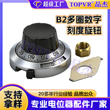 TOPVR���a�S��ֱ�N��Ȧ�̶����o B2���̶ֿȱP��Ȧ���o�λ���_�P