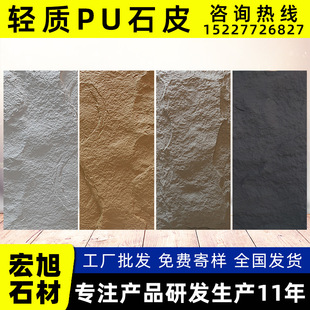 厂家现货PU石皮仿真石材别墅背景墙大板蘑菇石外墙砖轻质文化石-阿里巴巴